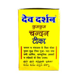 Devdarshan Kumkum Chandan Tika 40 g