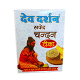 Devdarshan White Chandan Tika 40 g