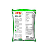 Fortune Biryani Special Basmati Rice 5 Kg Pack