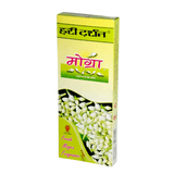 Hari Darshan Mogra Agarbatti 80 g Pack