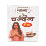 Hari Darshan White Chandan Tika 40 g