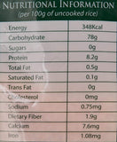 Tibar basmati rice